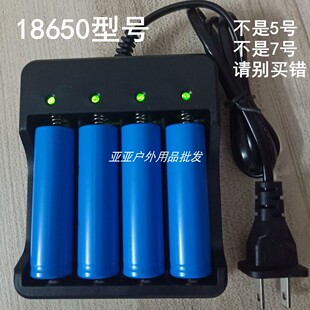 18650锂电池充电器3.7v4.2v强光手电筒，4槽智能充电器充饱自动转灯