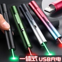 激光笔USB直充电射笔远射强光