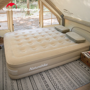 挪客充气床垫户外露营帐篷充气垫加厚野营全自动双垫床沙发