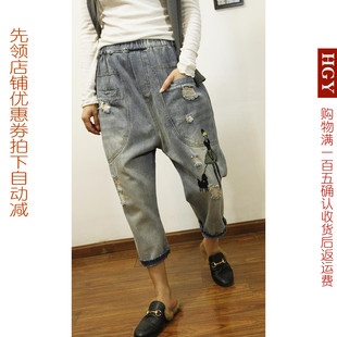 特惠1号 韩版前双兜做旧水洗破洞九分牛仔裤垮裤男女同款