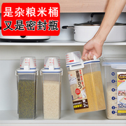 ASVEL日本米桶密封米面箱家用小号面粉小米杂粮收纳神器