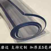 pvc5mm软玻璃塑料桌布无味防水防烫防油透明家用餐桌垫茶几垫加厚