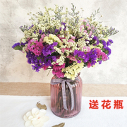 云南真花勿忘我毕业干花，花束家居摆设满天星装饰摆件，带花瓶风干送