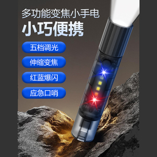 LED迷你小巧便携学生USB充电手电筒强光远射程可变焦家用袖珍户外