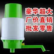 桶装水压水器手压式纯净水饮用按压抽水泵泵水饮水V机压水泵