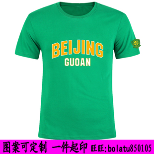 北京国安短袖2023新赛季足球迷衣BEIJING GUOAN中超主场绿色t恤