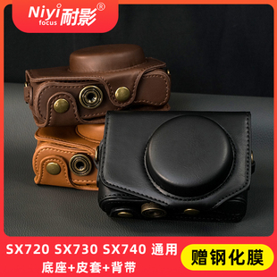 耐影 适用于佳能相机包 SX740 HS SX720 HS SX730 皮套专用包皮套保护套 SX740相机包硅胶套 简约防撞保护