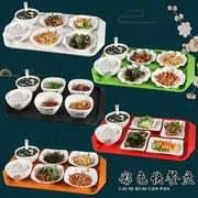 食堂餐具套装碗碟盘密胺米饭碗，菜碟自助汤碗，中式塑料快餐托盘组合