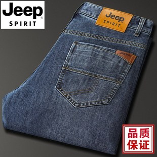 jeep吉普牛仔裤男夏季薄款宽松直筒，大码休闲高端春秋2024大牌长裤