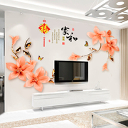 大型中国风电视背景墙贴立体感浮雕贴画客厅墙上装饰墙壁平面贴纸