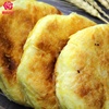 哈尔滨志勇烧饼10个东北老式油盐烧饼零食特产传统糕点早餐