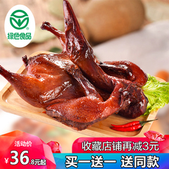 买一送一南京特产盐水鸭正宗酱香香辣风干酱板鸭酱鸭肉类零食