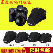 适用尼康单反内胆包d7200d750轻便软包d850d5600d90相机摄影包