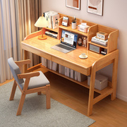 全实木书桌书架一体桌电脑桌台式桌椅组合学生卧室家用学习书桌