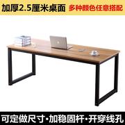 2023电脑桌台式桌家用写字桌长1m/1.2/1.4/1.6/1.8/2米双人大办公