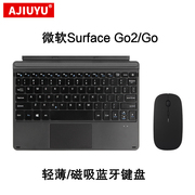 ajiuyu适用微软surfacego432蓝牙，键盘go磁吸键盘10.5英寸二合一平板笔记本，电脑go3保护套go无线触控键盘盖