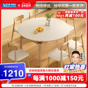 岩板餐桌家用小户型，约轻奢奶风可伸缩餐桌吃饭桌子