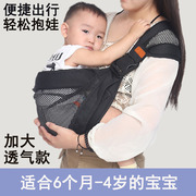婴儿背带抱娃神器解放双手小孩幼儿童横抱前抱式单肩外出简易透气