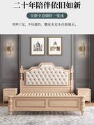 美式实木床双人床主卧1.8米欧式床奢华高档大床婚床 现代轻奢皮床