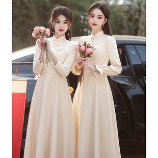 中式伴娘服冬季2024香槟色，姐妹团礼服裙女缎面，高级感小众长袖