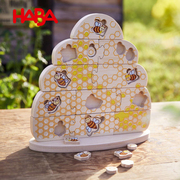 德国haba3d蜂巢，拼图儿童益智玩具木质三维立体锻炼创造力注意力