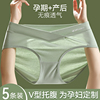 孕妇内裤女纯棉抗菌全棉，裆低腰怀孕早中晚期产后专用大码短裤