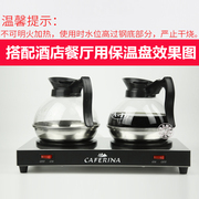 ad底滤壶炉保温滴咖啡壶不锈钢咖啡壶美式咖啡机，商用加热双头