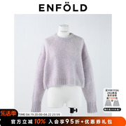 enfold设计师品牌24早春马海毛毛感短款套头衫，针织毛衣