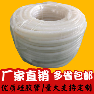 工业耐高温硅胶管大口径硅胶管白色耐热软管，34568101214mm