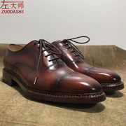 左大师5516-2-1g手工皮鞋私人，订制挪威缝工艺牛津款商务正装皮鞋