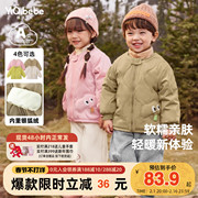宝宝棉服冬季男童外套加绒保暖婴儿棉袄女童棉衣童装儿童衣服冬装