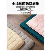 螨防全棉床垫垫被，1.5米垫子双人家用加厚床褥，保护垫软垫褥子防滑