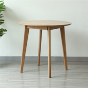 北欧实木橡木圆桌四腿圆形餐桌接待洽谈桌咖啡桌子
