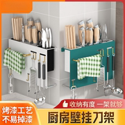 家用好物厨房架烤漆多功能收纳一体式筷子筒挂壁置物架