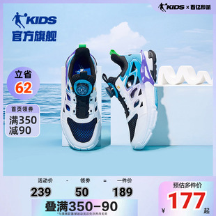 中国乔丹童鞋儿童鞋子，2024夏款网鞋大童，男童框子鞋老爹鞋运动鞋