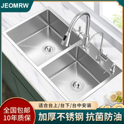 日式厨房洗菜盆手工304不锈钢水槽，大双水槽洗碗槽，家用洗菜水池台
