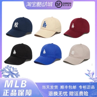 MLB帽子韩国NY男女经典鸭舌帽经典款防晒小标棒球帽子LA遮阳