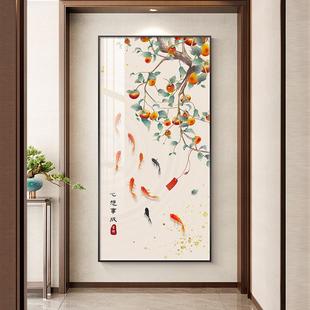 五福临门玄关装饰画葫芦九鱼图客厅，走廊过道挂画竖版大气楼梯壁画