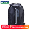 YONEX尤尼克斯羽毛球拍包双肩包黑色大容量YY运动包 BAG820CR