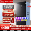 超薄嵌入式美的电冰箱551十字，双开门家用一级能效