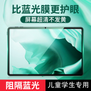 苹果iPad2021款第九代8钢化膜10.2英寸适用ipada2602平板贴膜air1/2五/6th十代9.7寸绿/蓝光护眼保护电脑贴膜