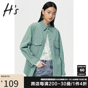 hs奥莱2023秋季女装商场，同款豆绿色工装，风衬衫式皮夹克短外套