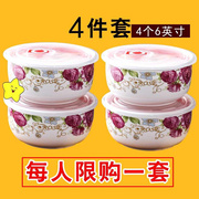 陶瓷保鲜碗微波炉专用饭，盒带盖子泡面碗冰箱，密封盒圆形套装碗水果