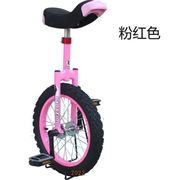 独轮车平衡车竞技儿童，成人单轮健身代步杂技独轮自行车平衡车