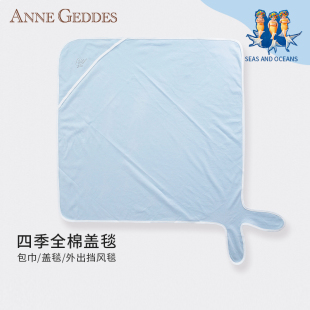 AnneGeddes新生儿用品抱毯春夏薄款纯棉裹被初生婴儿包被盖毯包单
