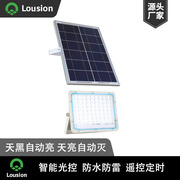 太阳能壁灯led太阳能路灯庭院灯投光灯户外防水壁灯景观灯小壁灯