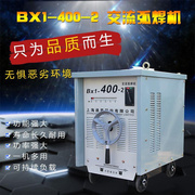 上海通用电焊机bx1-500-2老式交流弧，焊机315400500全铜芯380