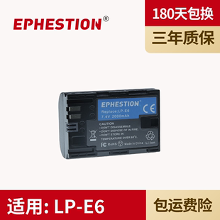 适用于佳能lp-e6相机电池eos6d70d60d80d5d35d25d490d7dr5r6r7二代6d2相机电池