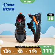 中国乔丹儿童运动鞋男童鞋子，2023秋冬加绒大童二棉跑步鞋童鞋