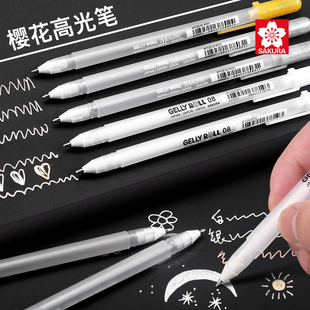日本樱花牌高光绘画笔gellyroll美术高光白笔画画手绘专用高光笔勾线笔彩铅素描儿童手账水彩马克笔白色画笔